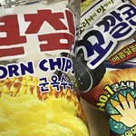 야 <b>옥수수</b> 과자 추반해보자