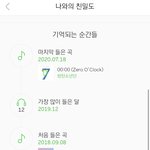 [드루와] 아이돌 빠는 트위터 충 특