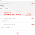 아미노산 뜻 알려줌 <b>아미</b>없이못산다 아님