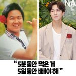 [위너] <b>미노</b>가 이거 언제 말한거야?