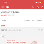 뭔말할지<b>모름</b> 얘 개웃기넼ㅋ