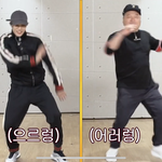 [EXO] 아는언니 카이쌤