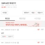 [드루와] 잉 158에 42키로면 <b>개말라</b> 아니냐??
