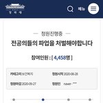 ㄹㅇ..대깨문 레전드 떴다..jpg