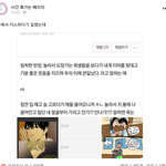 !!얘들아 지금부터 다시 톡선글에 페북 <b>불펌</b>금지 붙이자!!