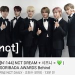 [NCT] 썸넬 진짜 (또 할미병 <b>도짐</b>)