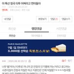 [드루와] 다들 정국 타투 글 들어가서 댓글봐바ㅅㅂ