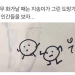 [NCT] <b>화가</b>날때뉸