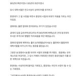 [19] 너네 중경외시 훌리가만든거 앎??