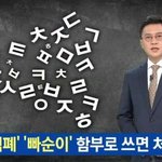 [드루와] 모욕죄 <b>성립</b> 가능한 표현 ㅋㅋㅋㅋㅋㅋㅋ