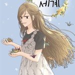 [19] 중학교올라가서 누구컨셉잡을지 골라줘