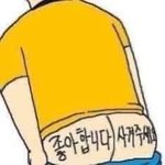 To. 박성훈(prince) <b>에게</b>