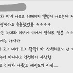 엓 늑미팬인데 이때 기억나
