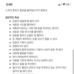 애들아 너네 친구들이랑 <b>몬</b>얘기하냐 ㅠㅠ제발