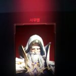 잡고 싶은데