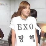 개콘에서 엑소 <b>망해</b> 티 입고 나왔던거 생각난다