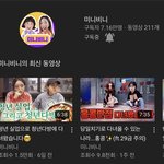 [드루와] 얘들아 나믿고 유튜브 이거 함만 봐봐