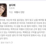 와 대박 주말드라마 이 분