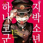 [19] 일반고 2점<b>대면</b> 공부안한거맞지않냐