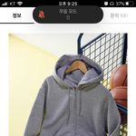 챔피온후집 입는 애들 있음??