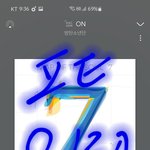 [방탄소년단] 랩모녕의 <b>미리</b> 전하는 진심