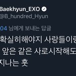 [모두드루와] 와 백현 <b>사생</b> 대하는거ㅋㅋㅋㅋㅋㅋ