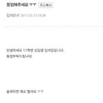 [이것좀봐줘] <b>이쯤</b>에서 박지민 옛 트윗 끌올