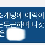 극단적인 <b>밸런스</b> <b>게임</b> ㅊㅊ좀