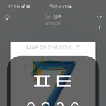 [방탄소년단] 공격금지ㅋㅋㅋㅋㅋㅋㅋㅋㅋ
