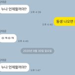 [드루와] <b>겜친</b>이 나 좋아하는 거 갘은데 어캄 ㅠ ㅋㅋ