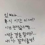 [댓글부탁해] 대성마이맥이랑 메가스터디 이투스 골<b>라바</b>