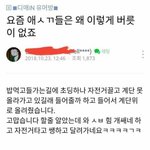 <b>해재</b> 웃긴거 모음