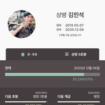 [EXO] 이제 곧 민석이 경수 병자앙됨