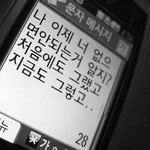 [댓글부탁해] 너네 친구 생일선물 줌?