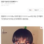 ..<b>안녕</b>^^~ 더보이즈 큐 오빠야..ㅠ