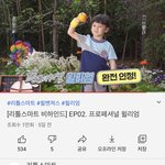 유튜브 알고리즘 신기하다