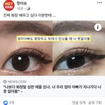 페북 <b>그새</b> 또 퍼감