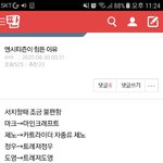 [NCT] 엔터에서 본건데 웃겨서ㅋㅋ