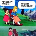 [댓글부탁해] 중간고사 <b>셤공부</b> 기간 50일 ㅇㄸ