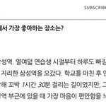 더비들 팬톡보고 투표점 ㅈㅇ 더보이즈