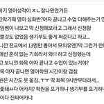 [댓글부탁해] 나 고민 있음 아주 <b>중대</b>한고민