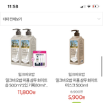 이 <b>샴푸</b> 써본사람 있어???