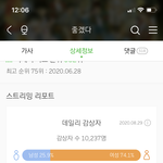 [세븐틴] 타팬인데 좋겠다