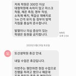 [드루와] 또선생 <b>수강</b>생 질문받음