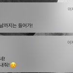 하 ㅅ ㅂ 오늘 월급 개행복해