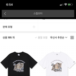 반팔 추반좀