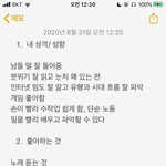 나같은 앤 <b>무슨</b> <b>과</b>나 직업이 잘 맞을 것 같냐