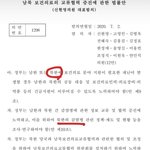 [댓글부탁해] <b>북한</b>????