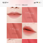 [댓글부탁해] 꽃보다살랑 어울리면 퍼스널<b>컬러</b> 뭐임??;;;