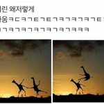 [드루와] 야 예전에 톡선갓던 글중에